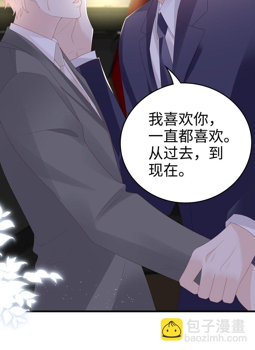 060 一直喜欢你42