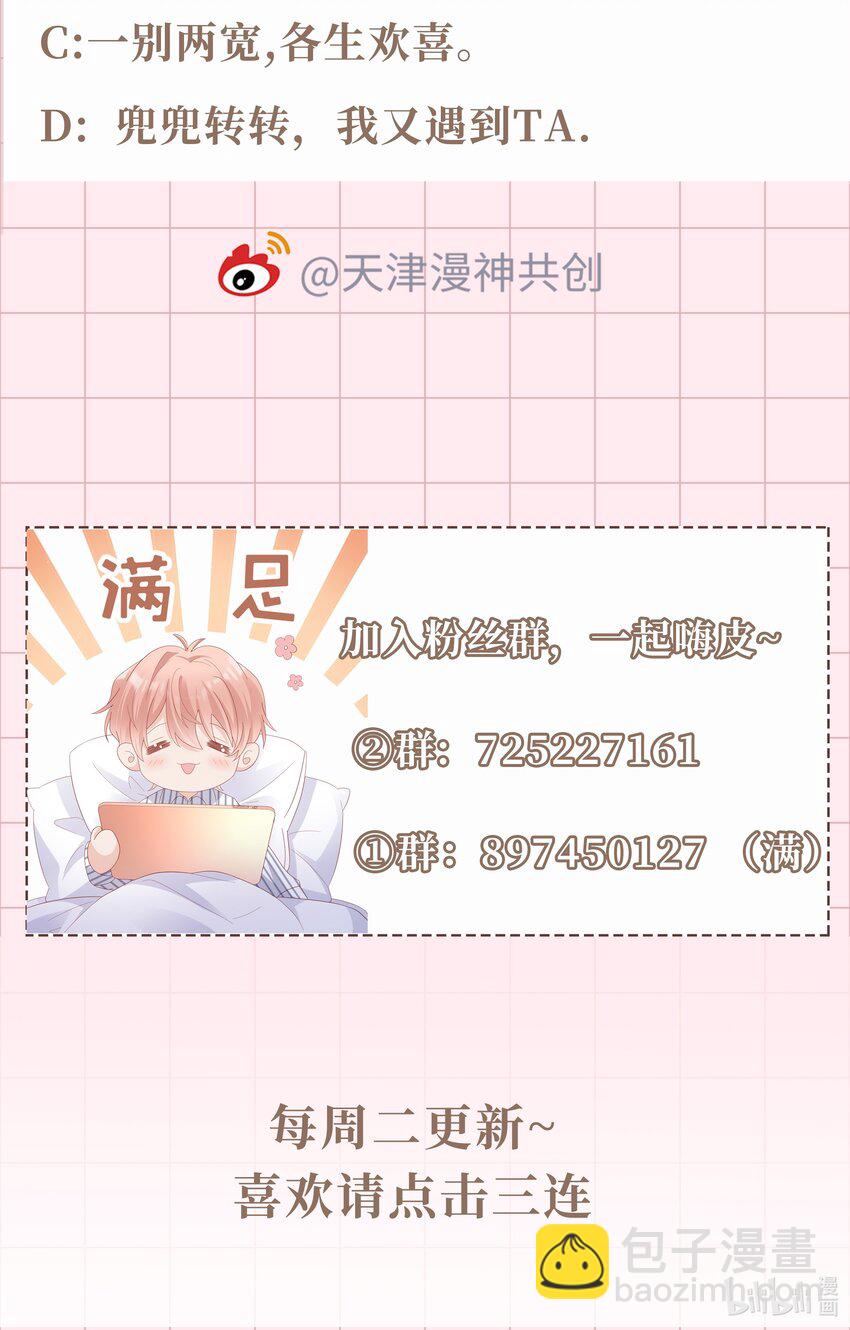 060 一直喜欢你44