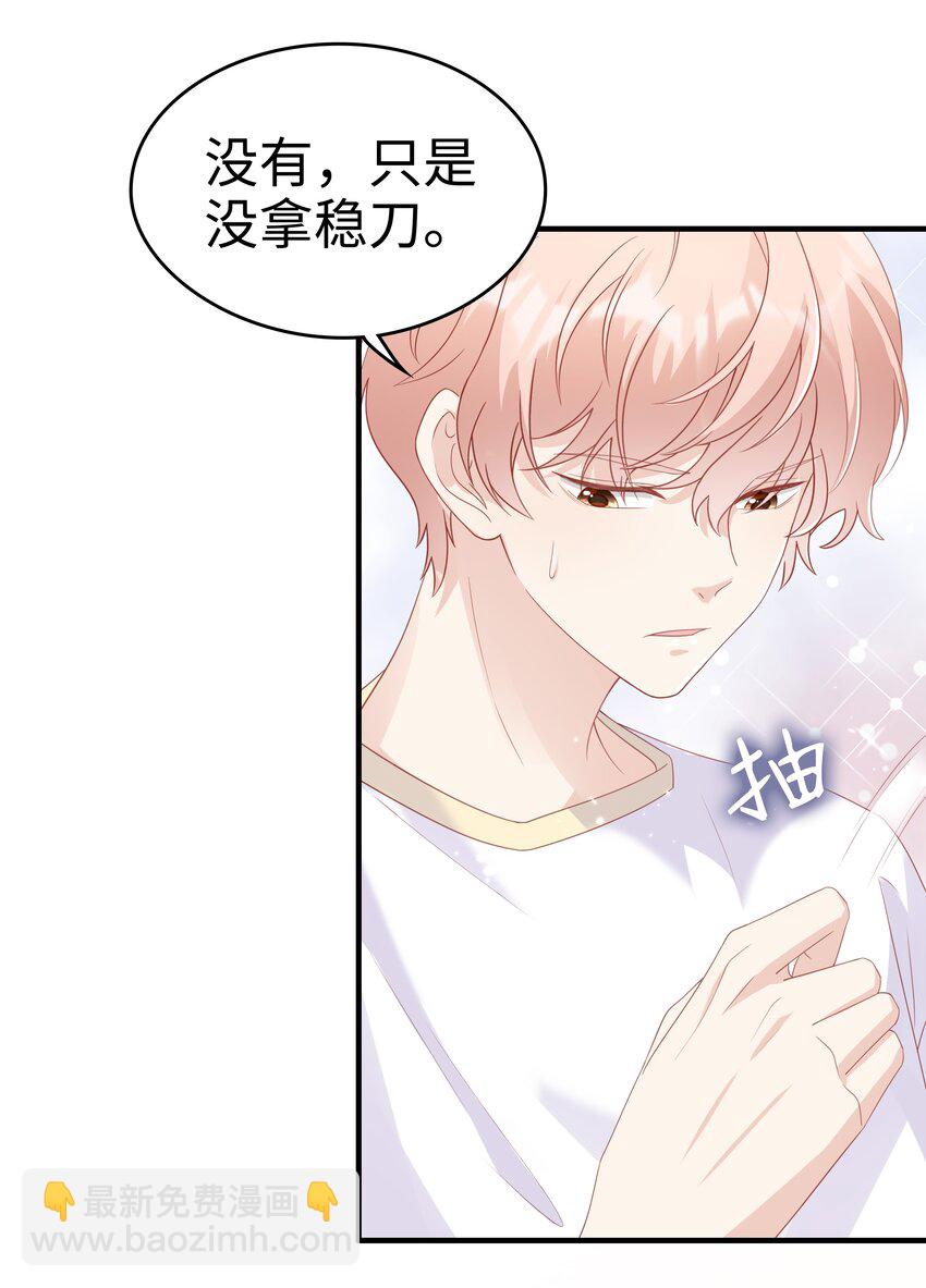 060 一直喜欢你7