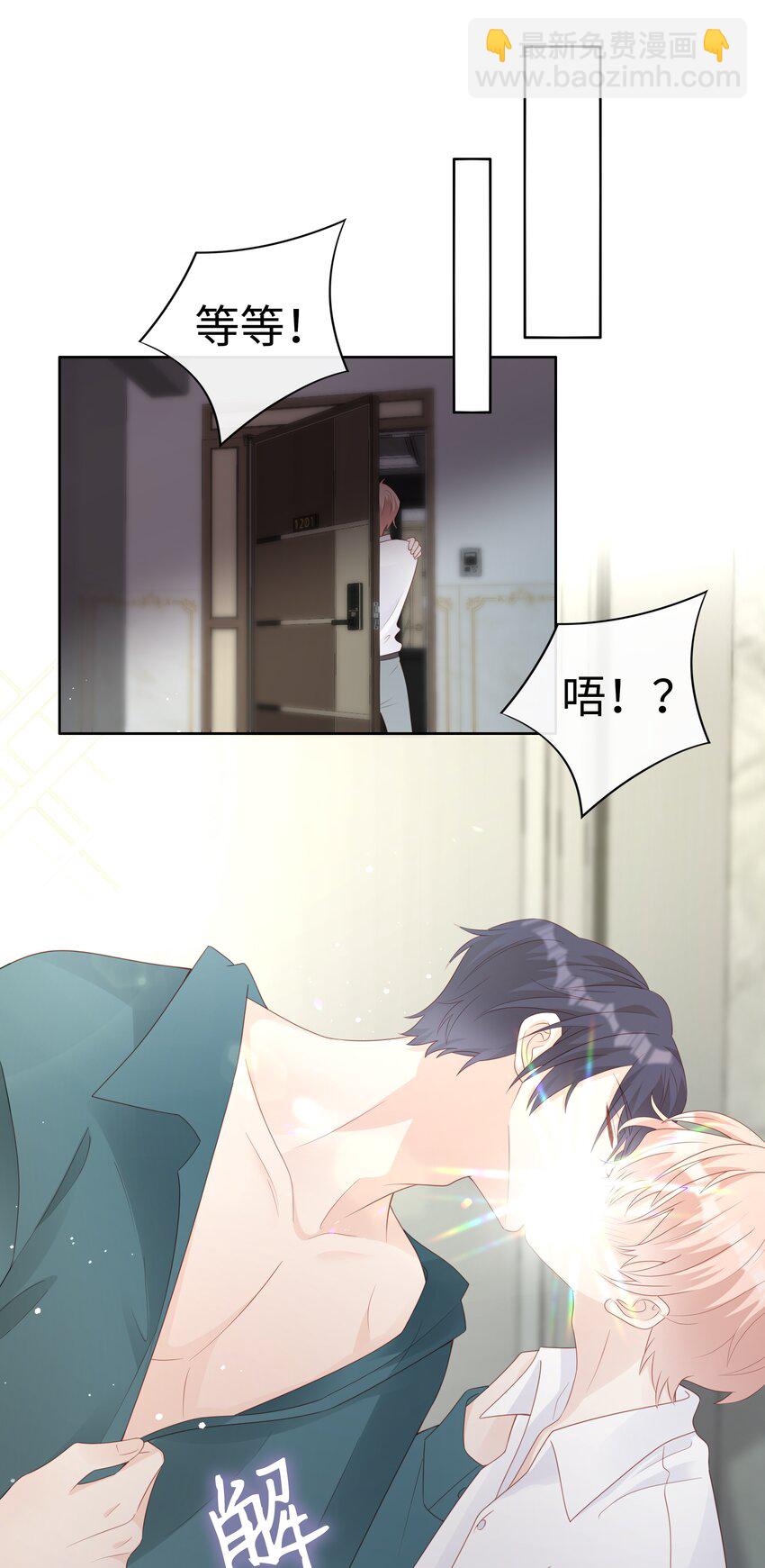062 裴廷，你欺负我32