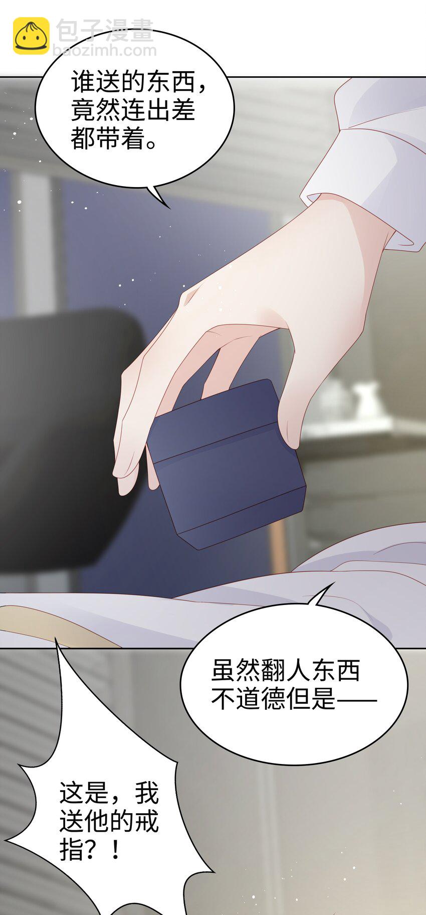 062 裴廷，你欺负我37