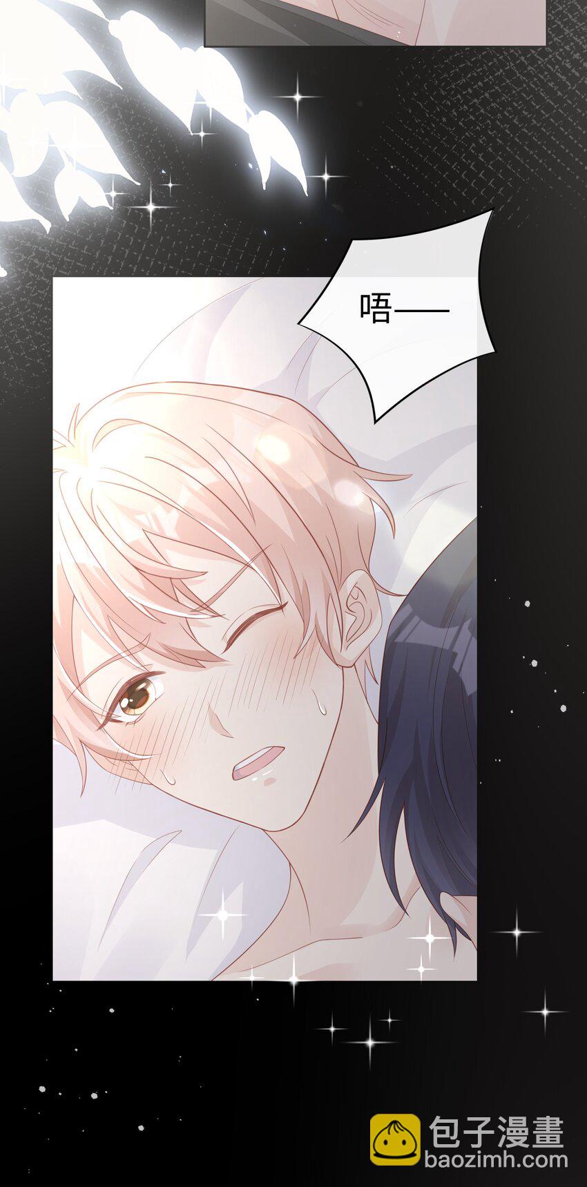 062 裴廷，你欺负我8