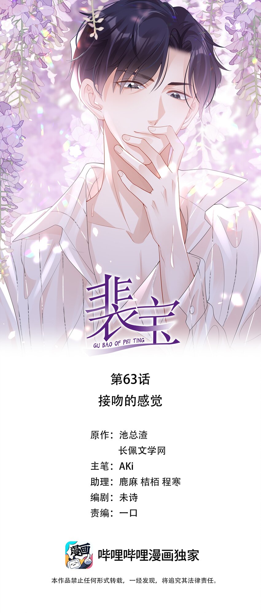 063 接吻的感觉0