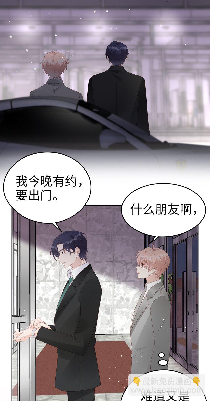 063 接吻的感觉10