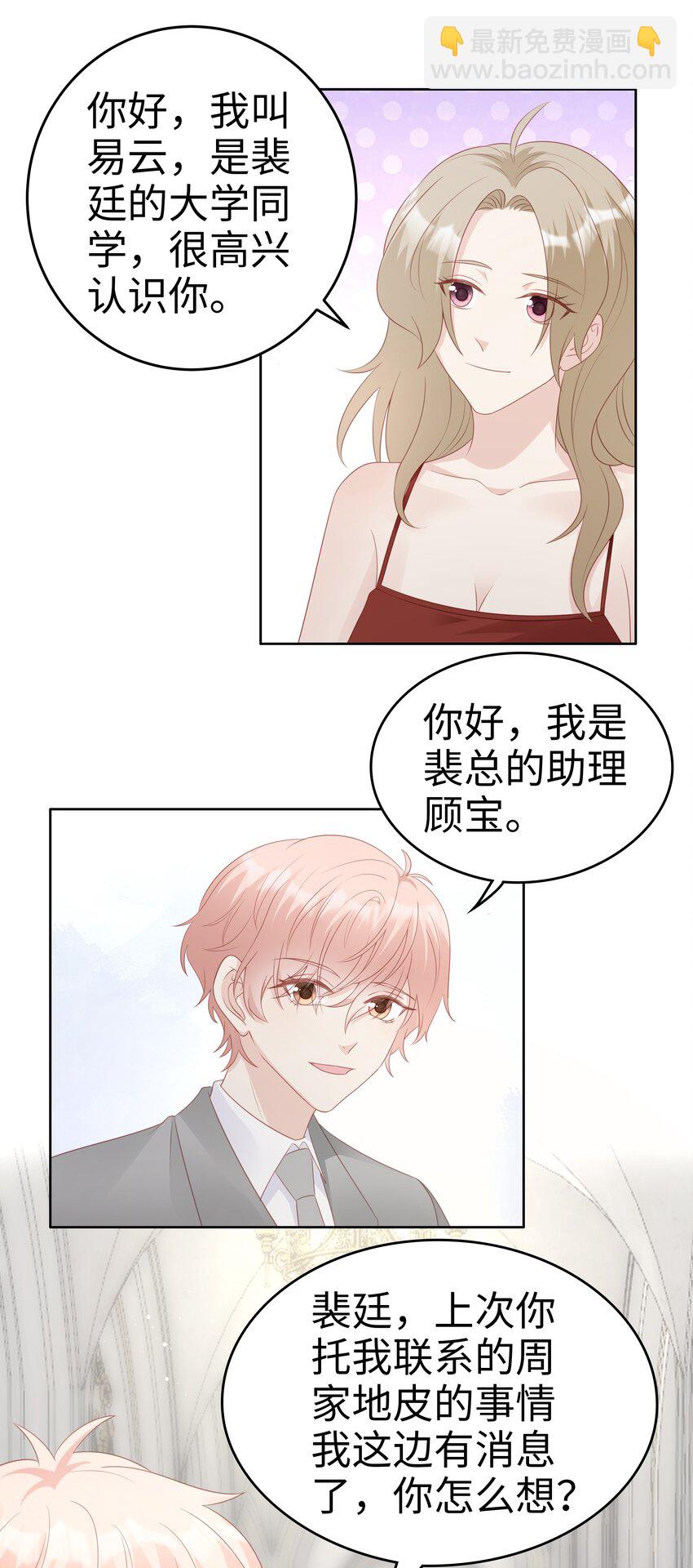 063 接吻的感觉13