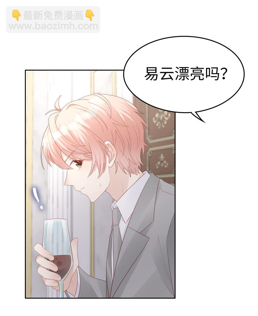 063 接吻的感觉16
