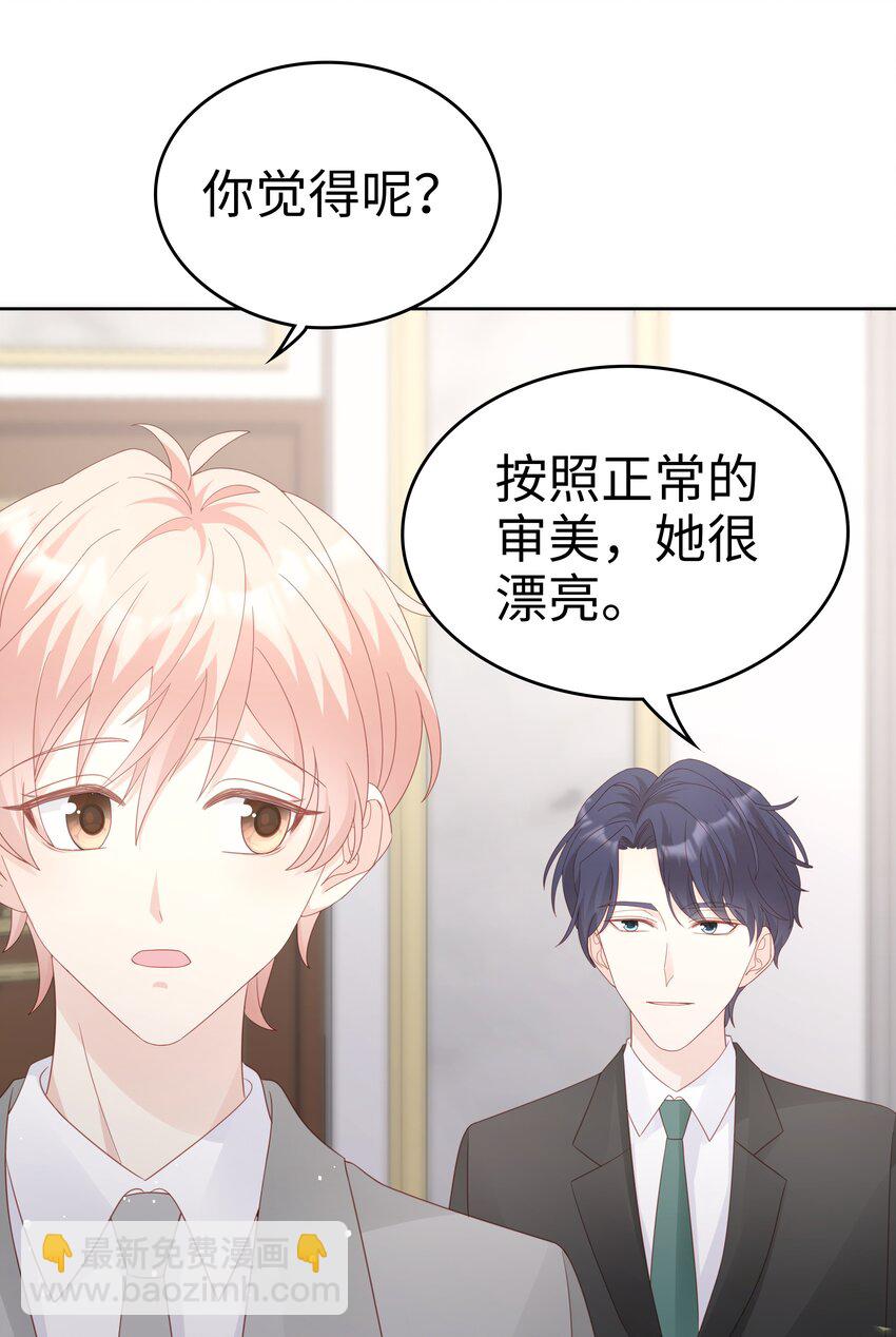 063 接吻的感觉17