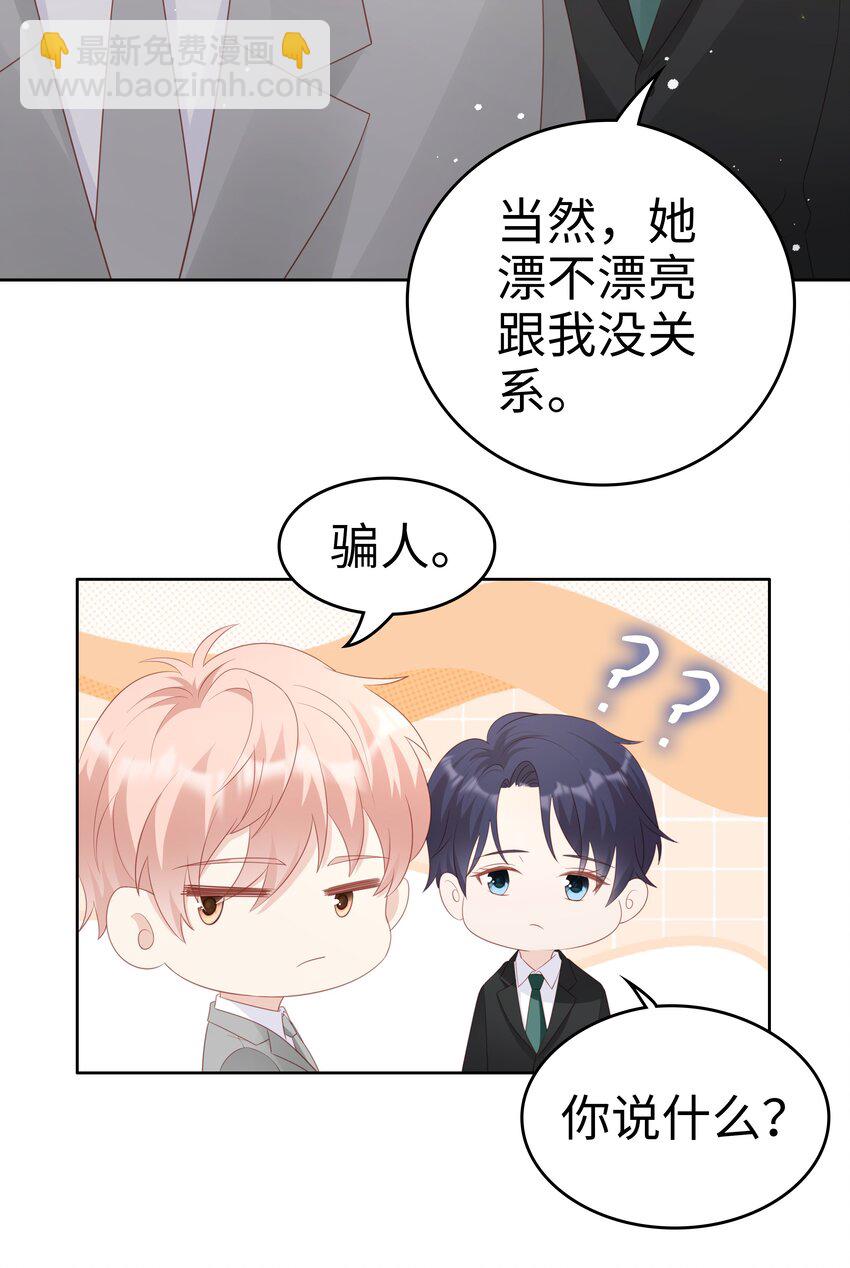 063 接吻的感觉18