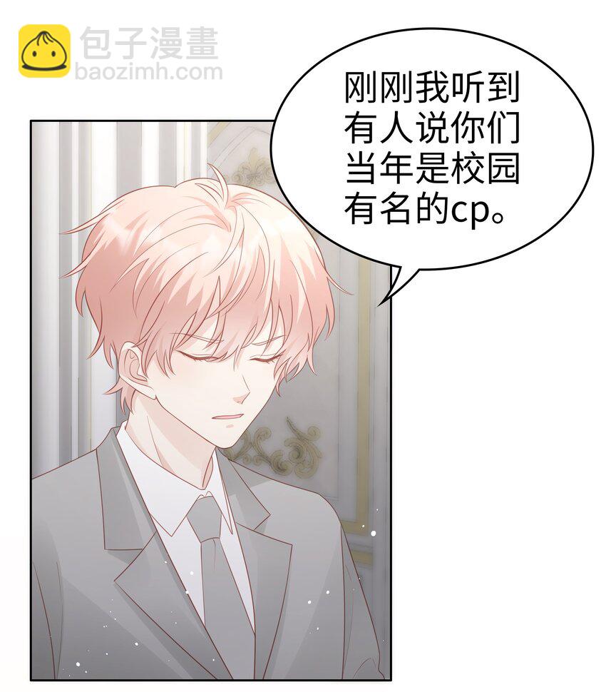 063 接吻的感觉19