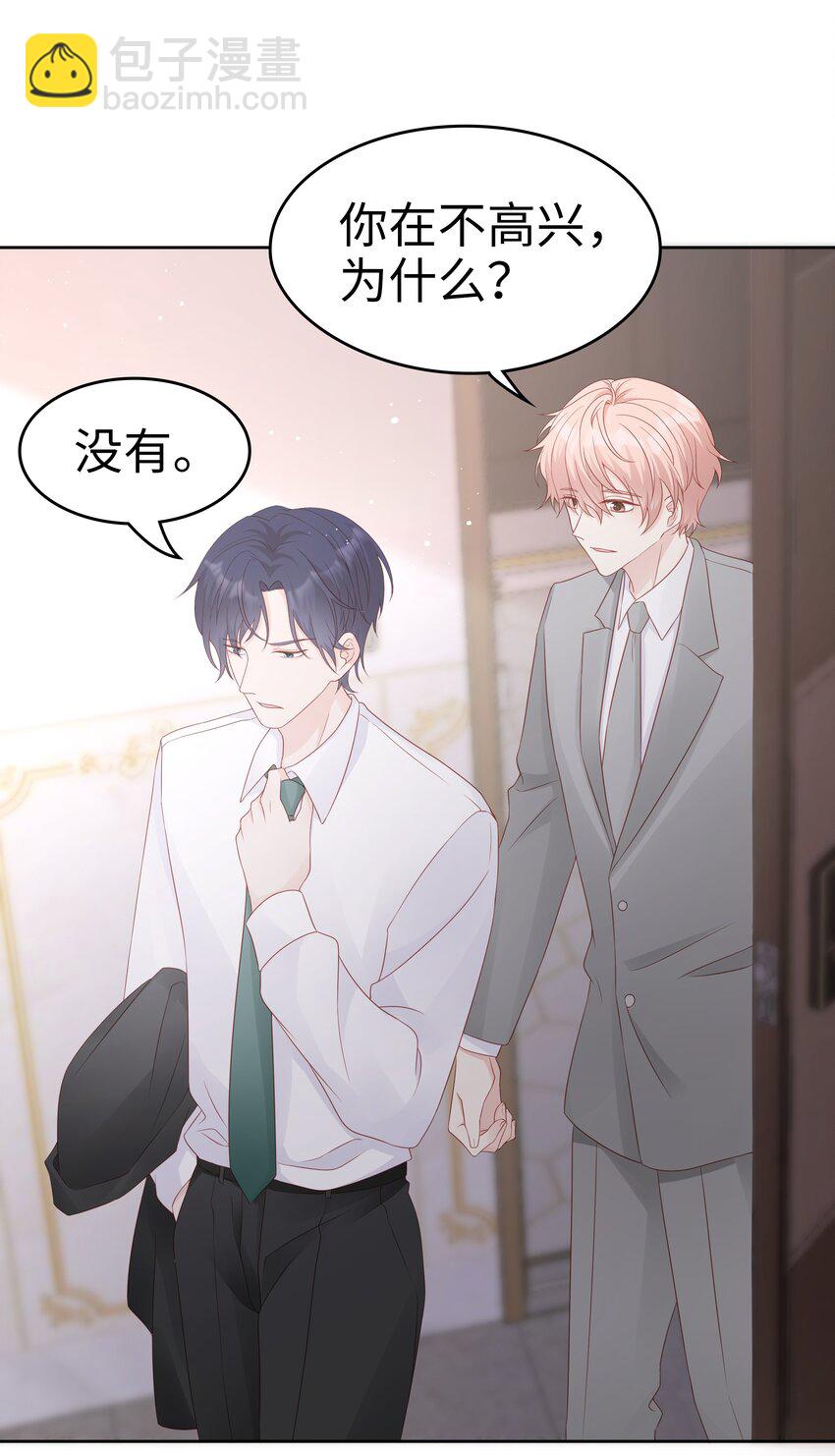 063 接吻的感觉23