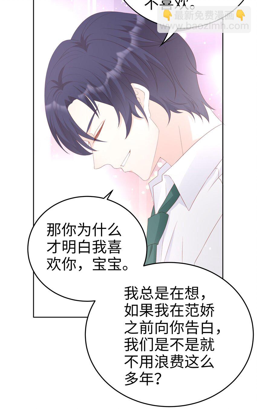 063 接吻的感觉25