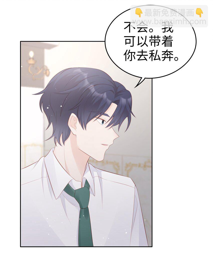 063 接吻的感觉29