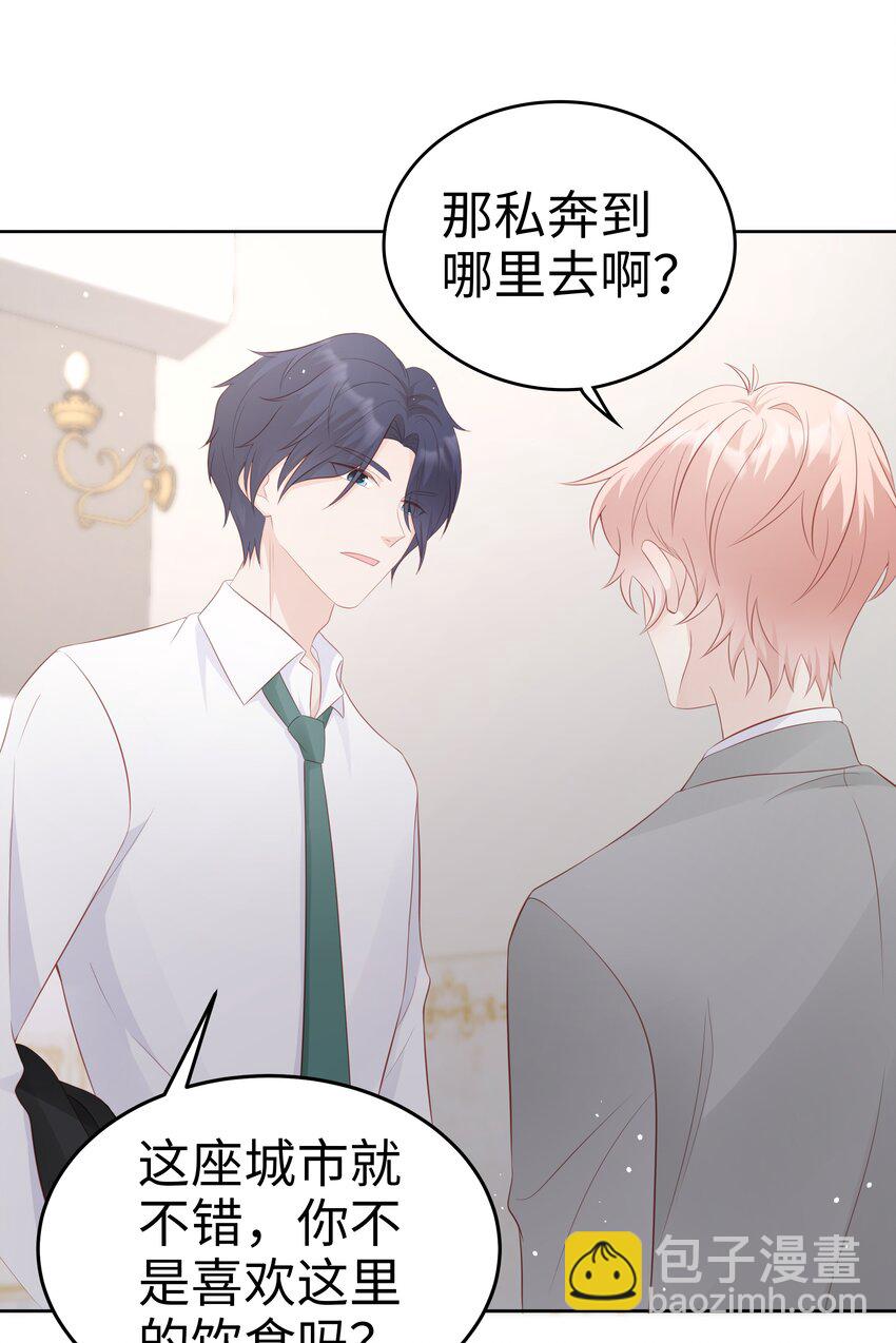 063 接吻的感觉30