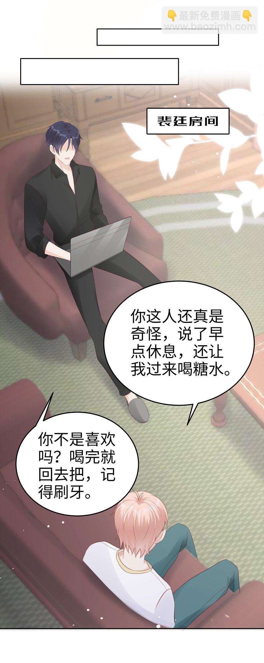 063 接吻的感觉35