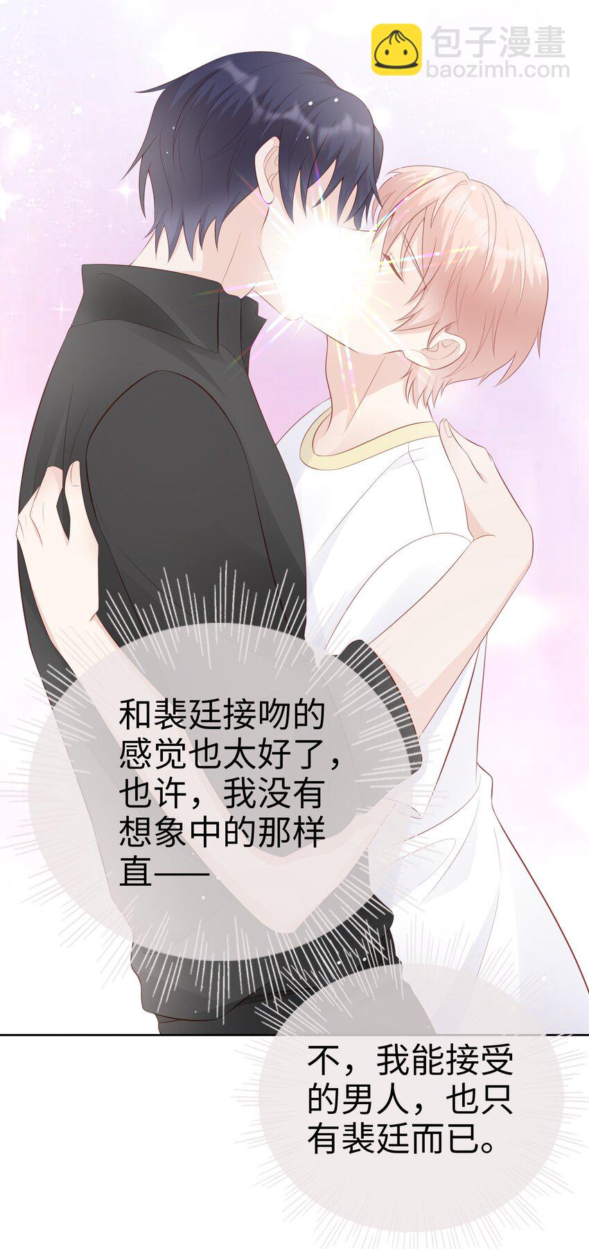 063 接吻的感觉39