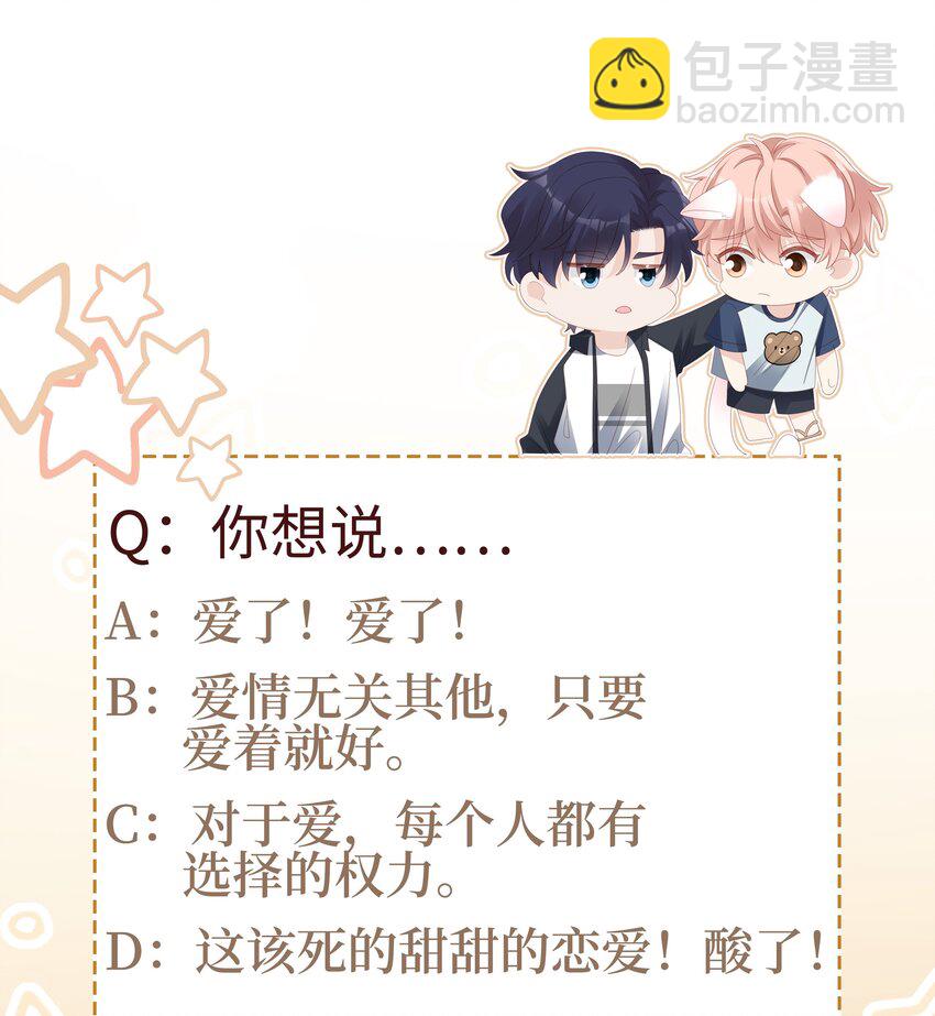 063 接吻的感觉40