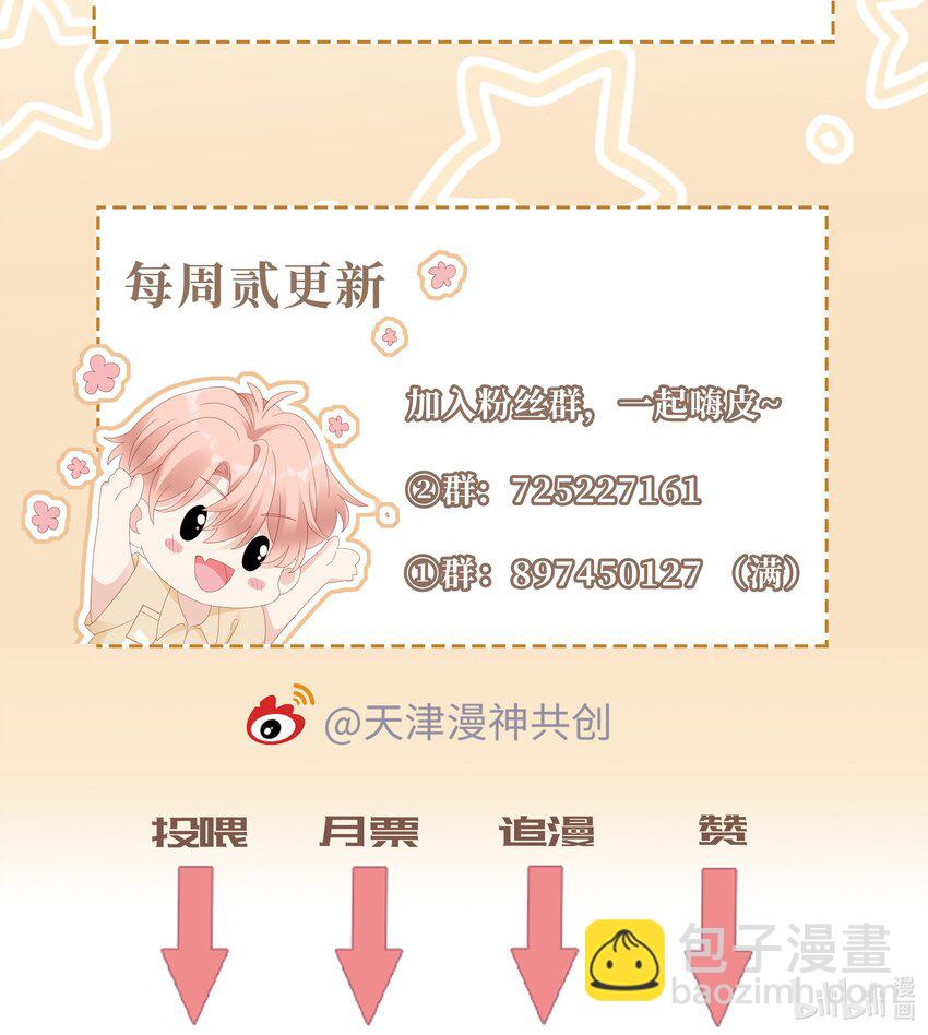 063 接吻的感觉41