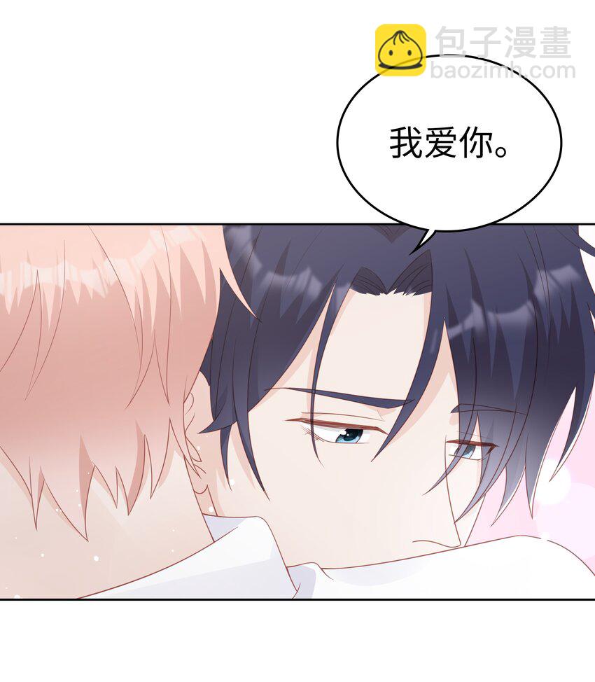 063 接吻的感觉7