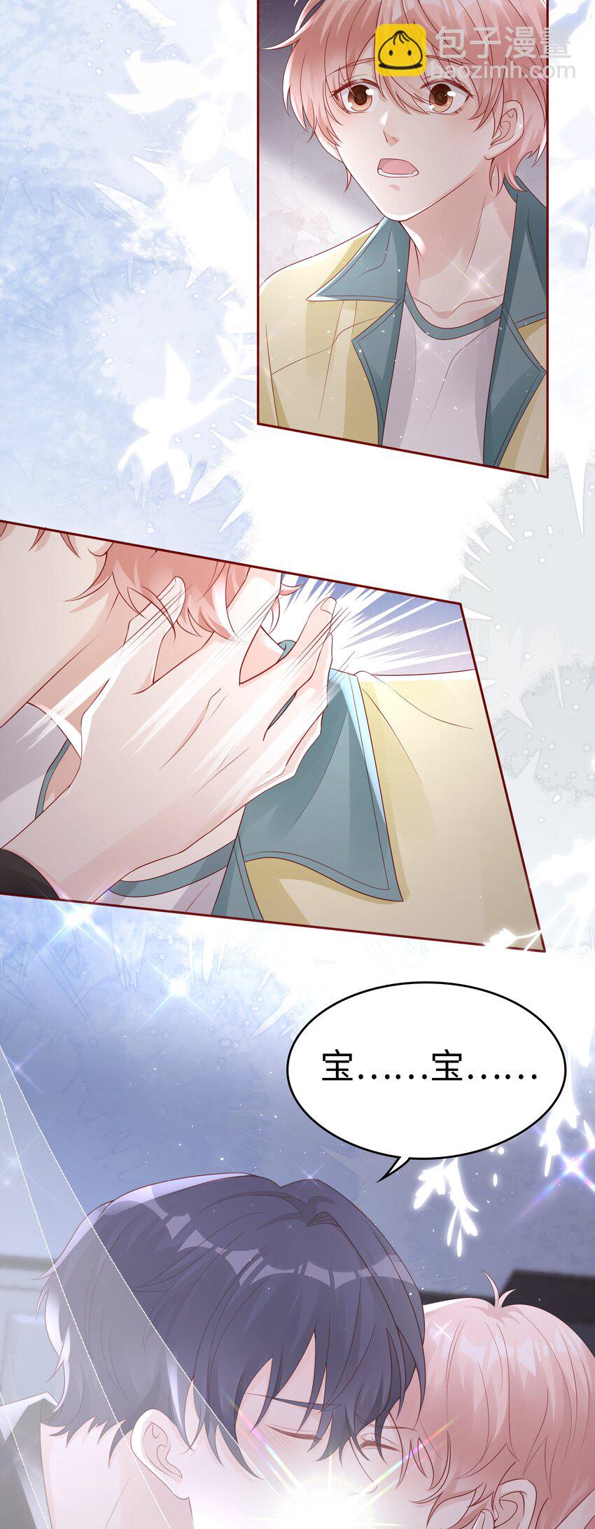 065 你只能是我的13