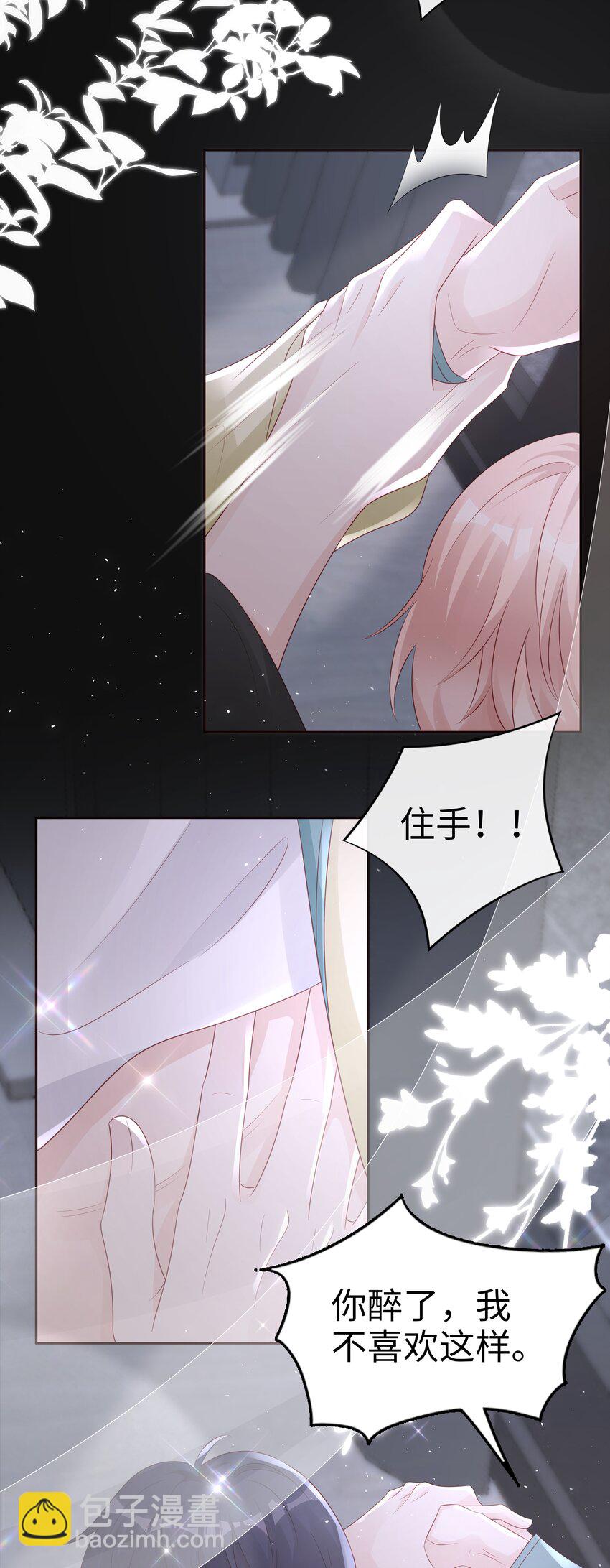 065 你只能是我的15