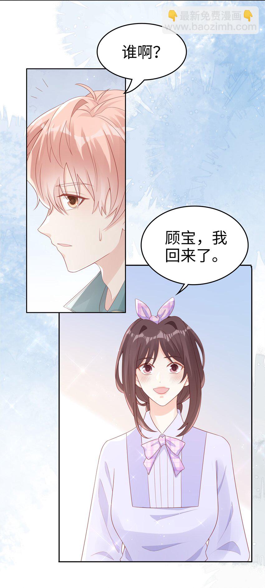 065 你只能是我的2