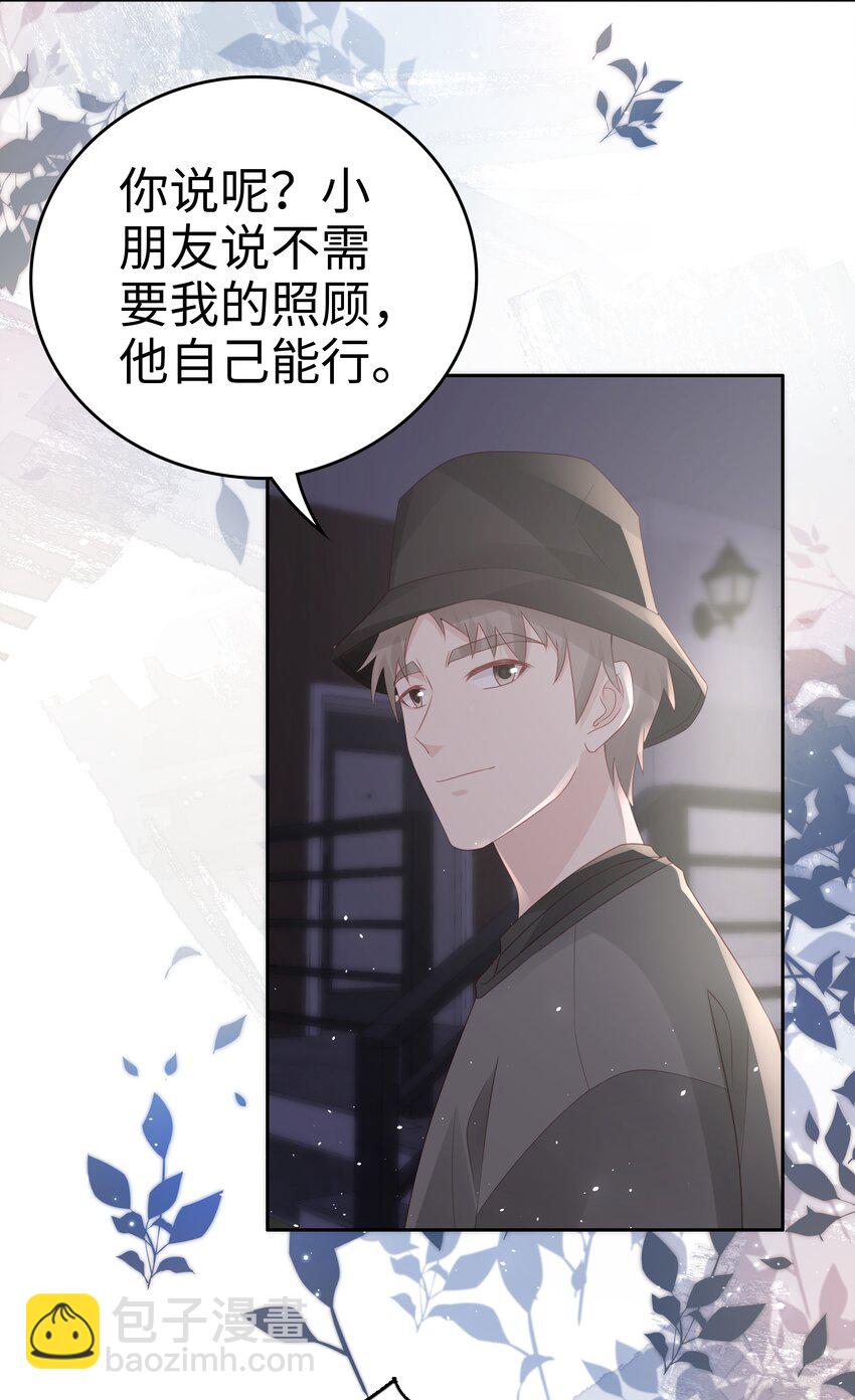 065 你只能是我的22