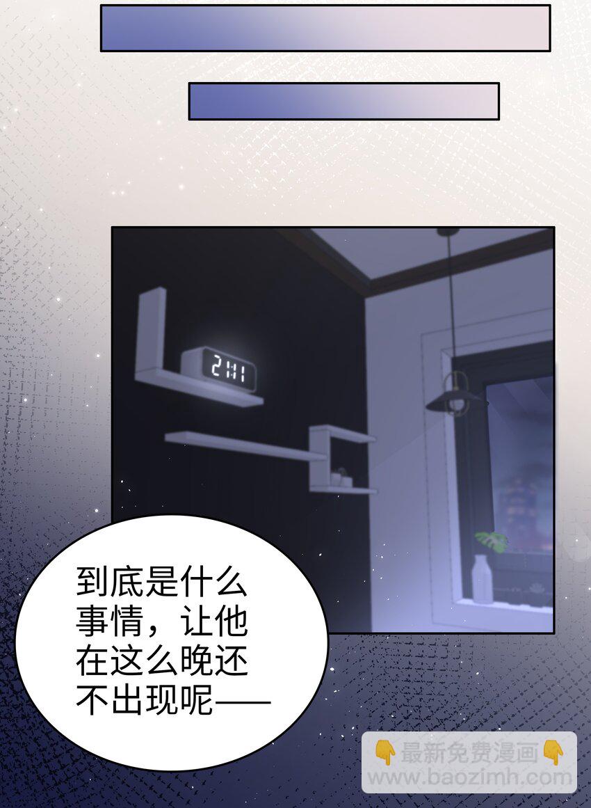 065 你只能是我的24