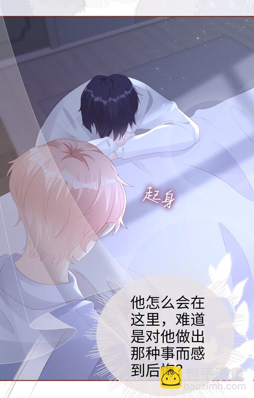 065 你只能是我的37