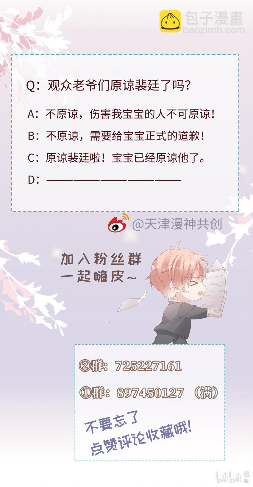 065 你只能是我的40
