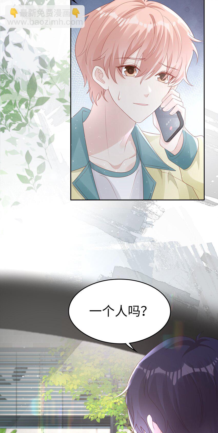 065 你只能是我的8