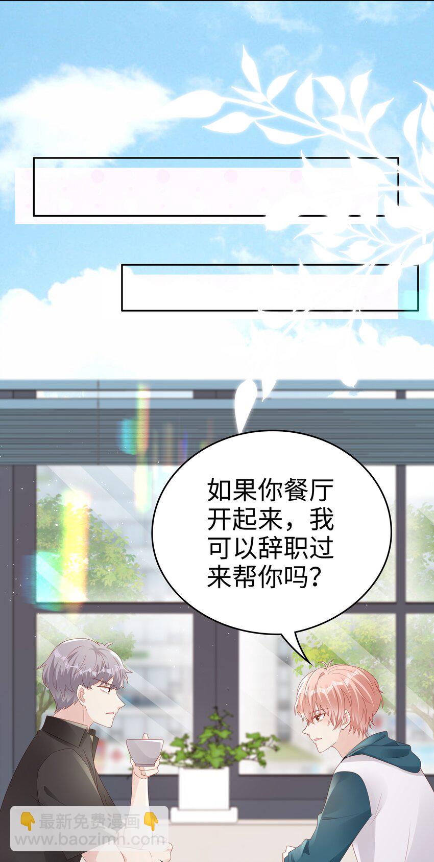 067 我想留下这个孩子15