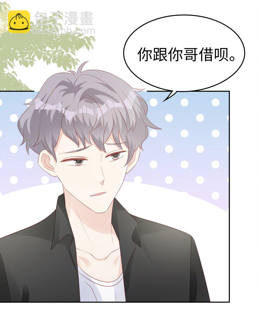 067 我想留下这个孩子17