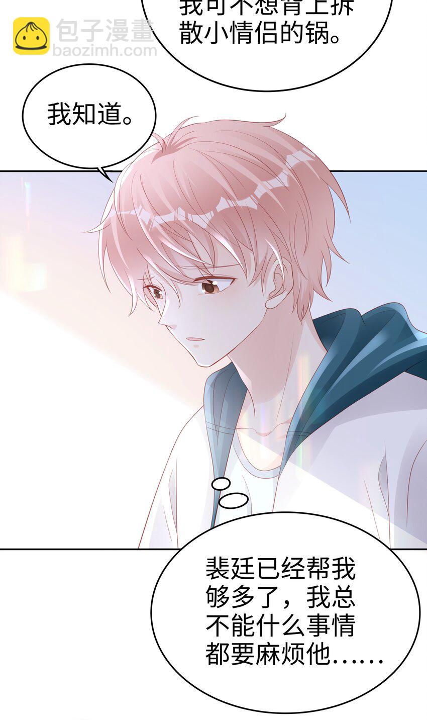 067 我想留下这个孩子20