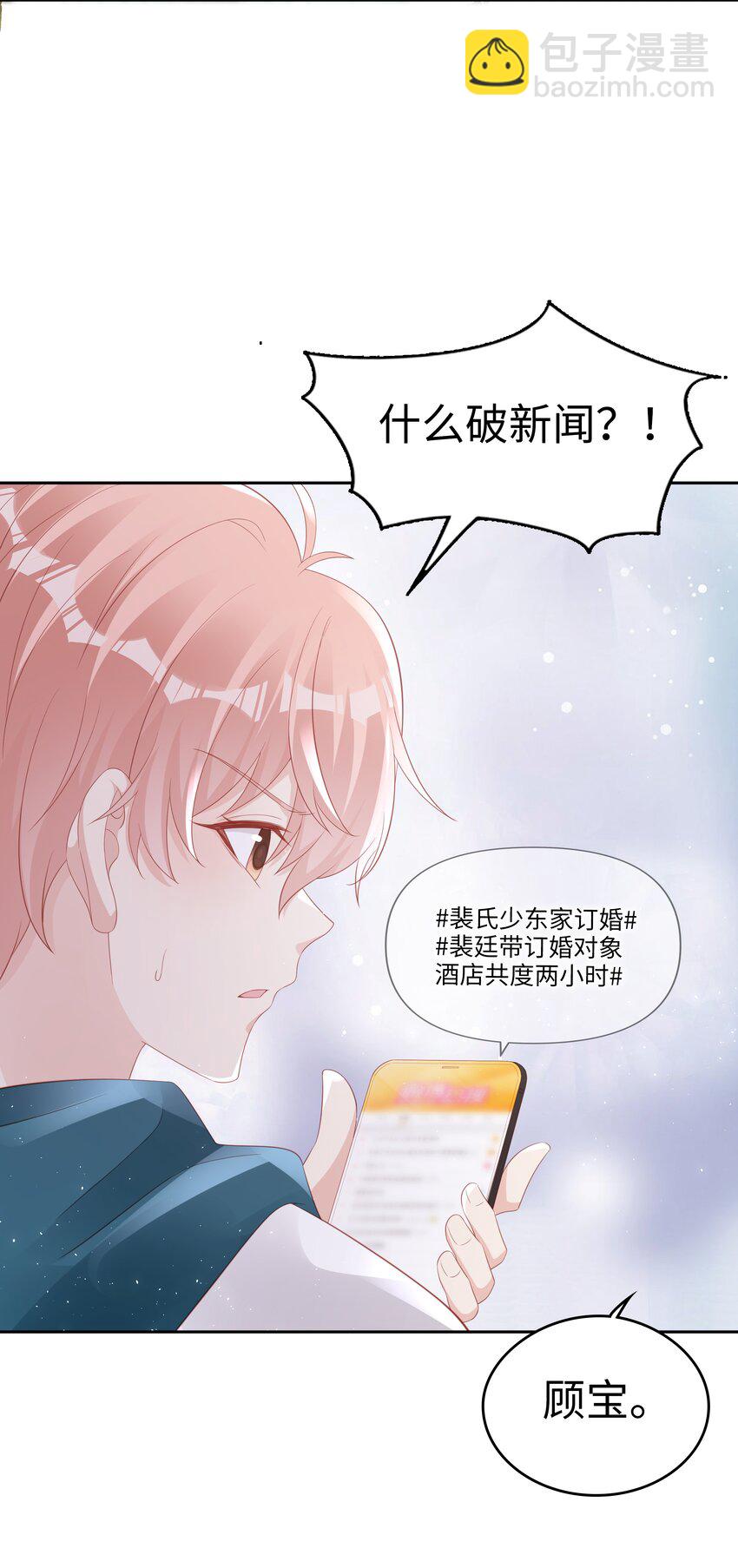 067 我想留下这个孩子26