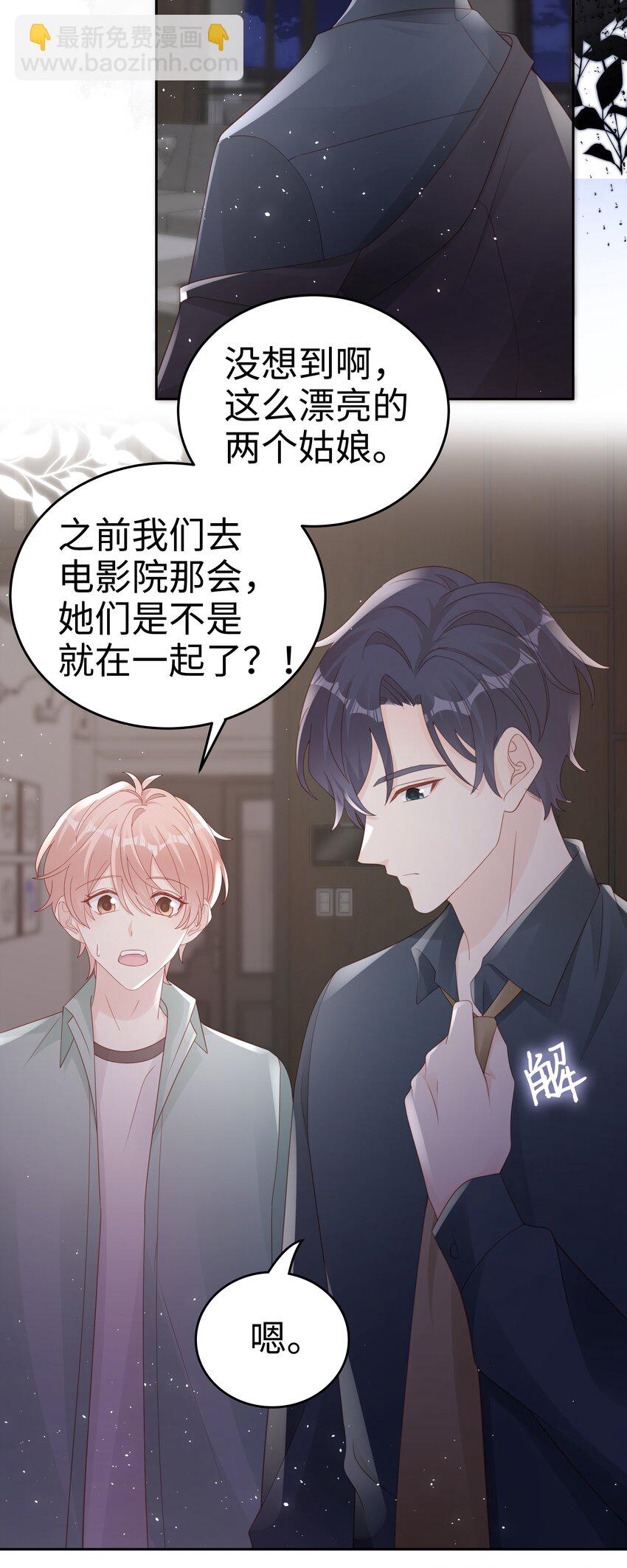 067 我想留下这个孩子3