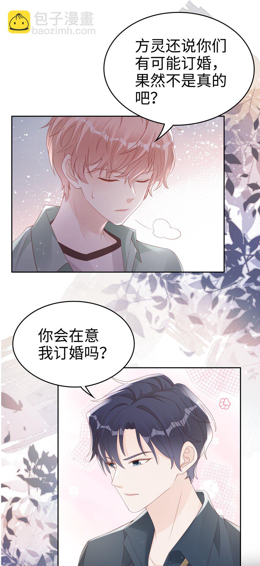 067 我想留下这个孩子4