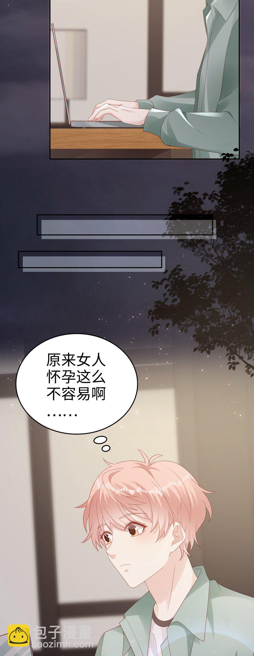067 我想留下这个孩子8