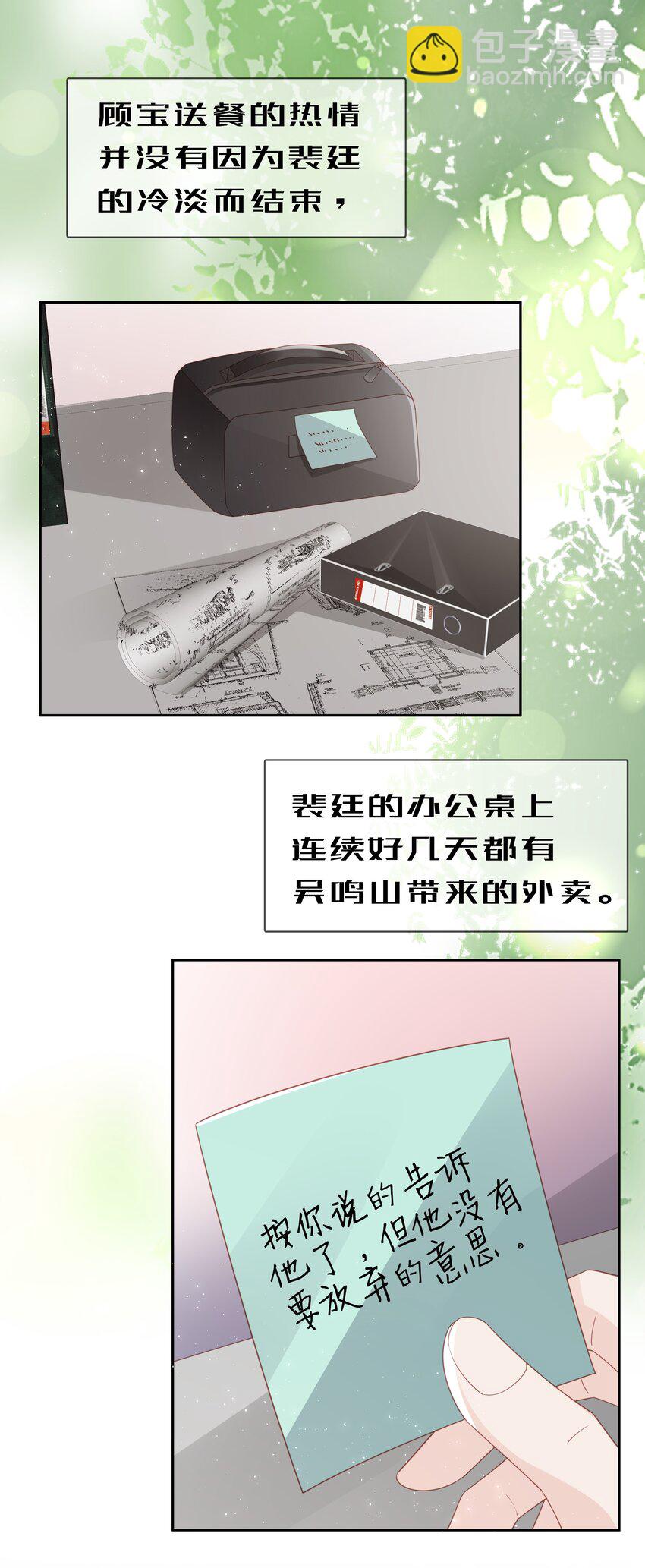 073 真的结束了1