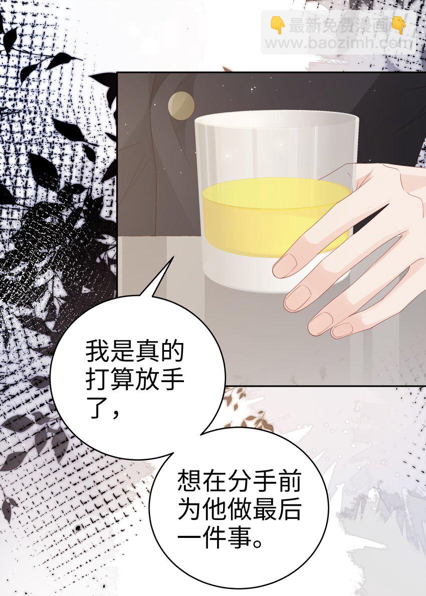 073 真的结束了11