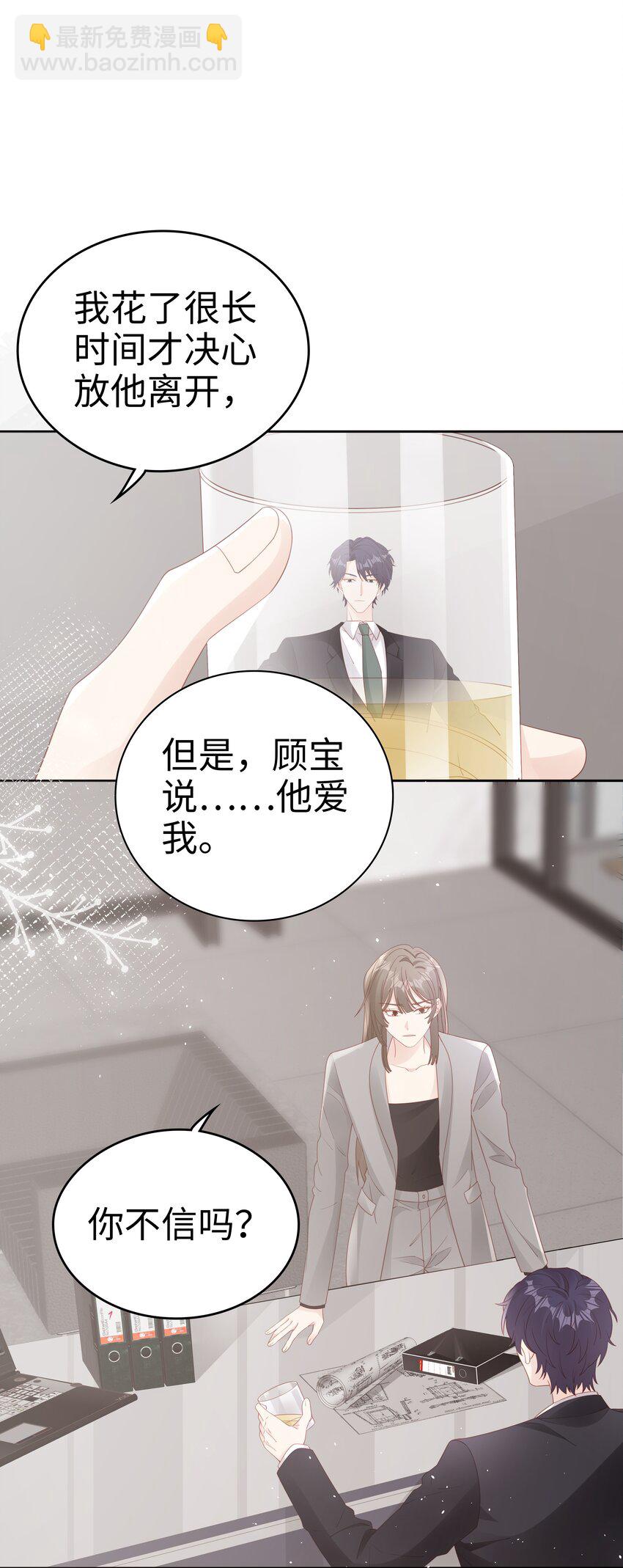 073 真的结束了14
