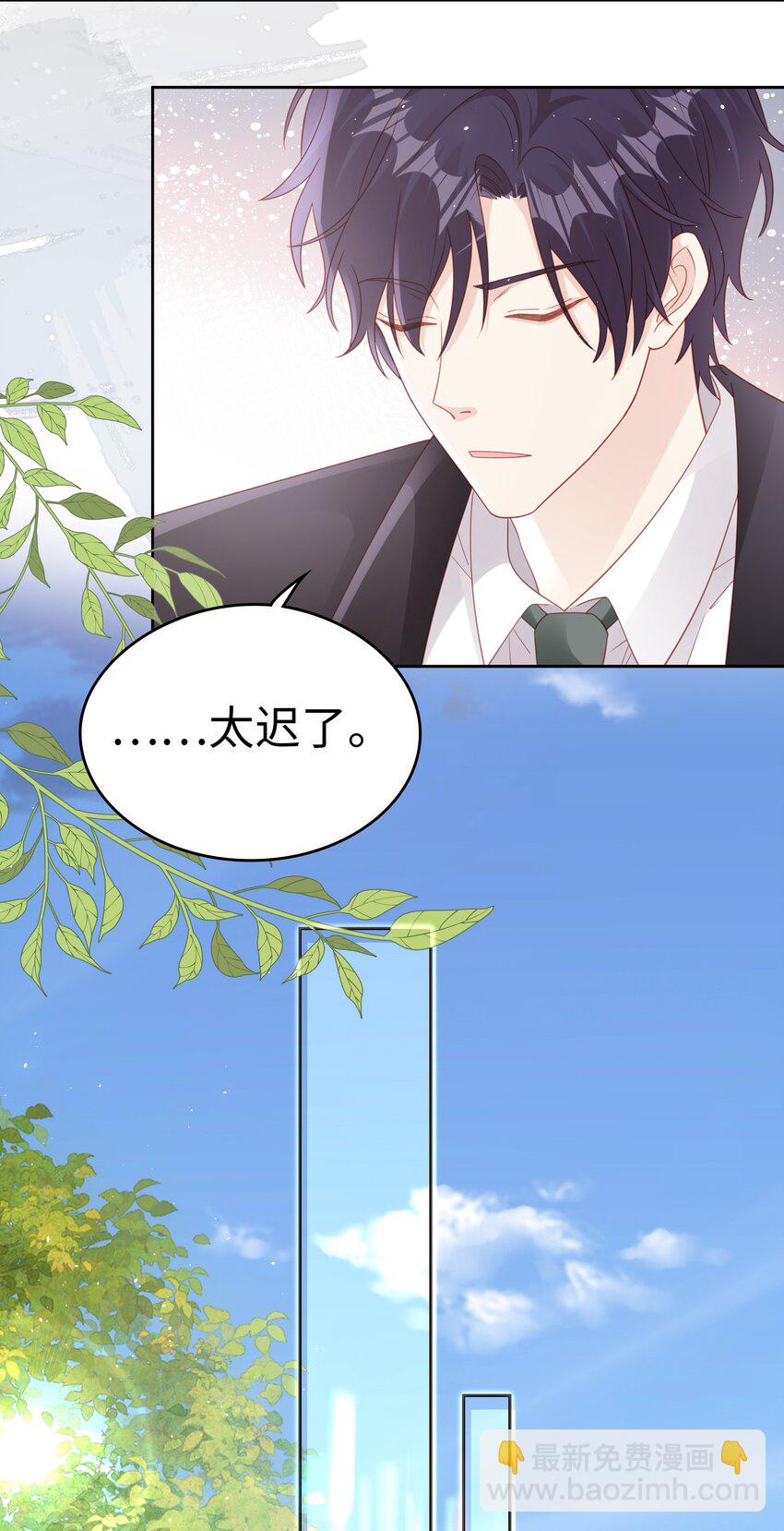 073 真的结束了15
