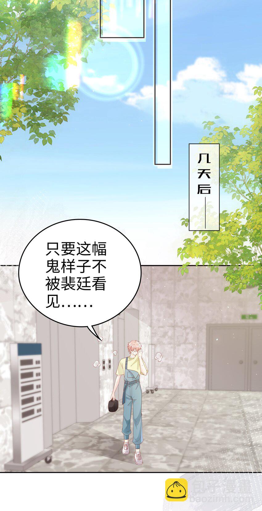 073 真的结束了16