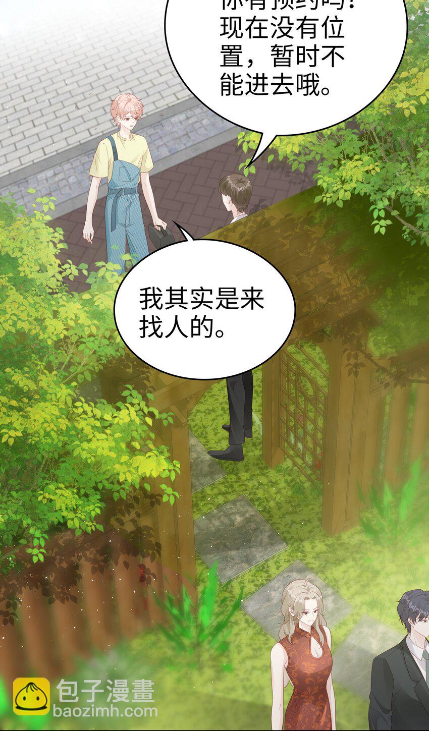 073 真的结束了21