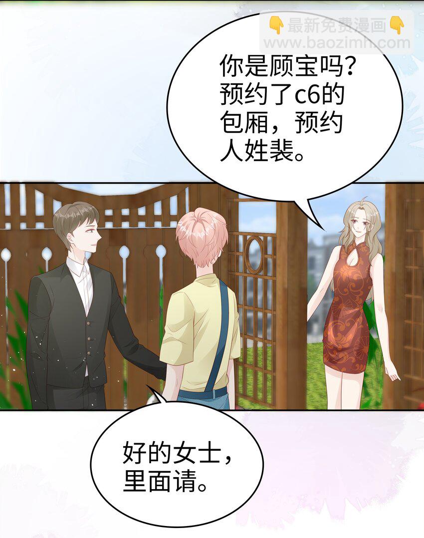 073 真的结束了22