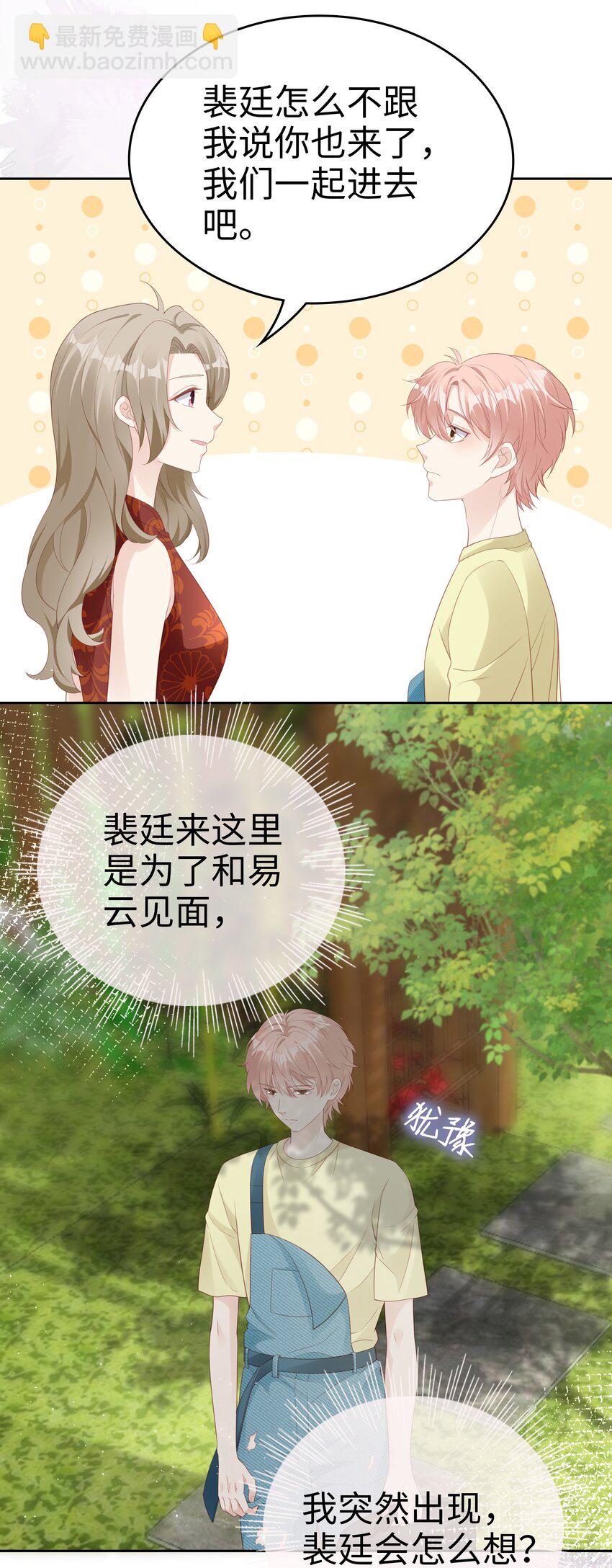 073 真的结束了23