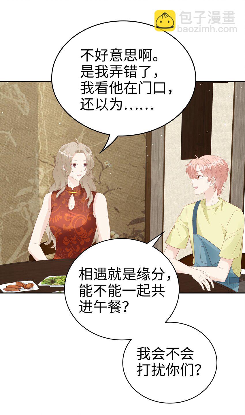 073 真的结束了29