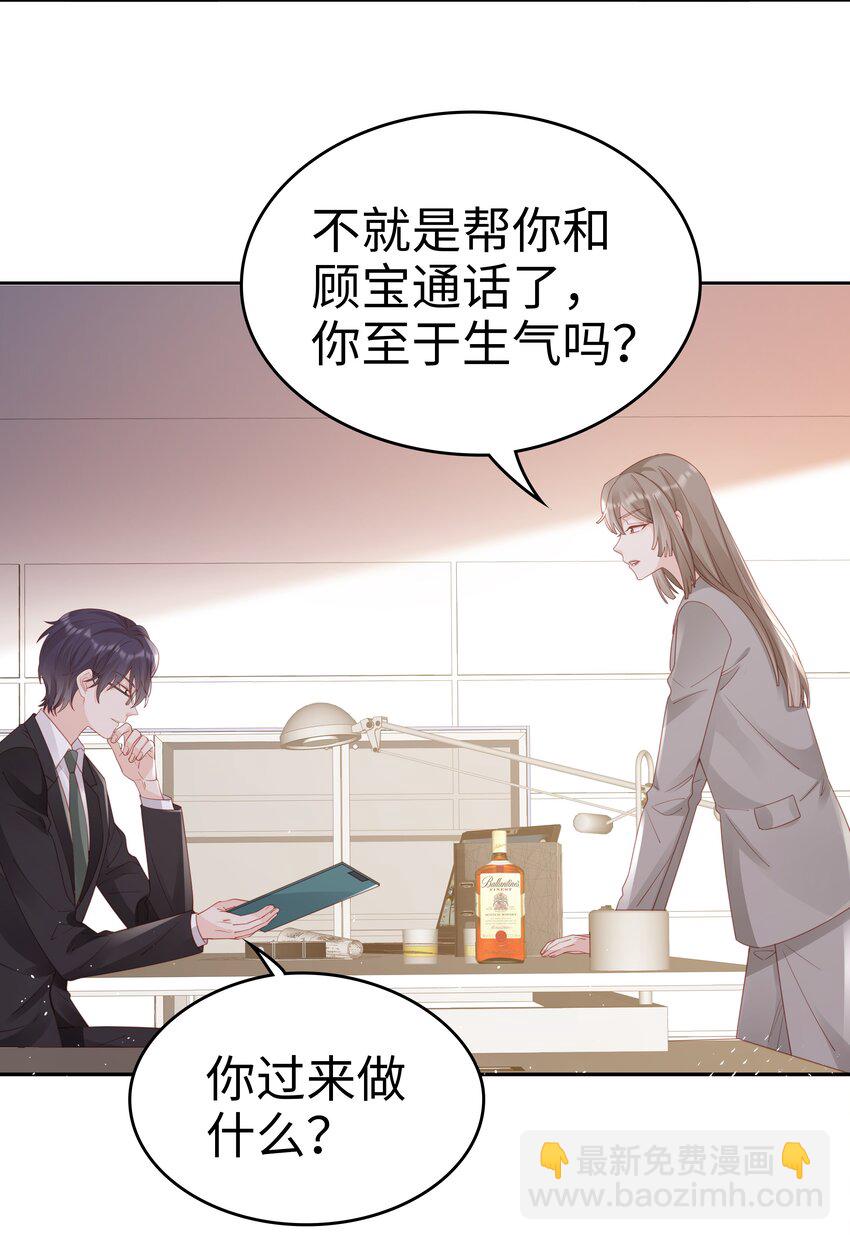 073 真的结束了3