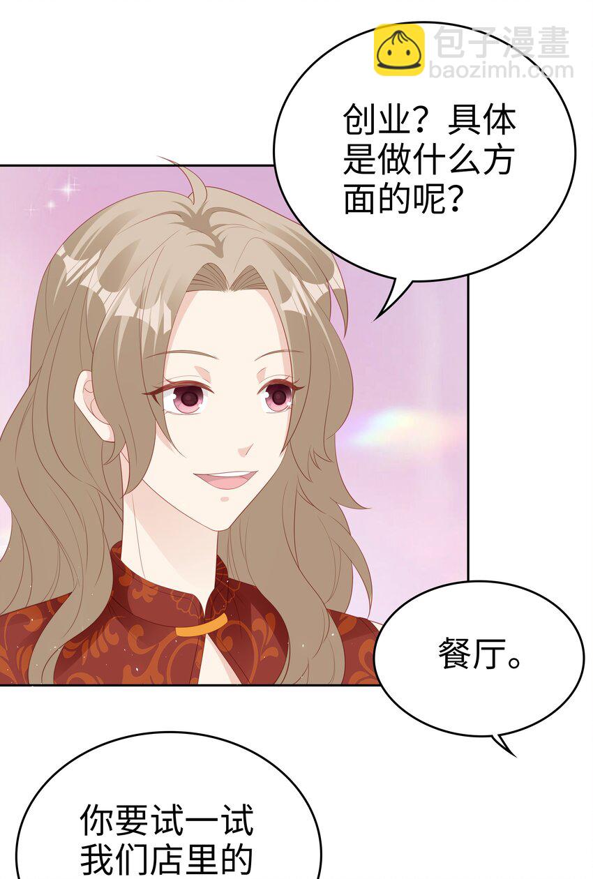 073 真的结束了31