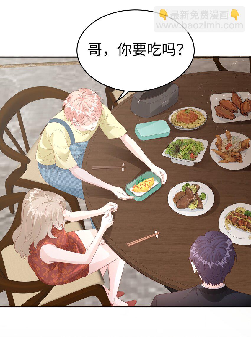 073 真的结束了35