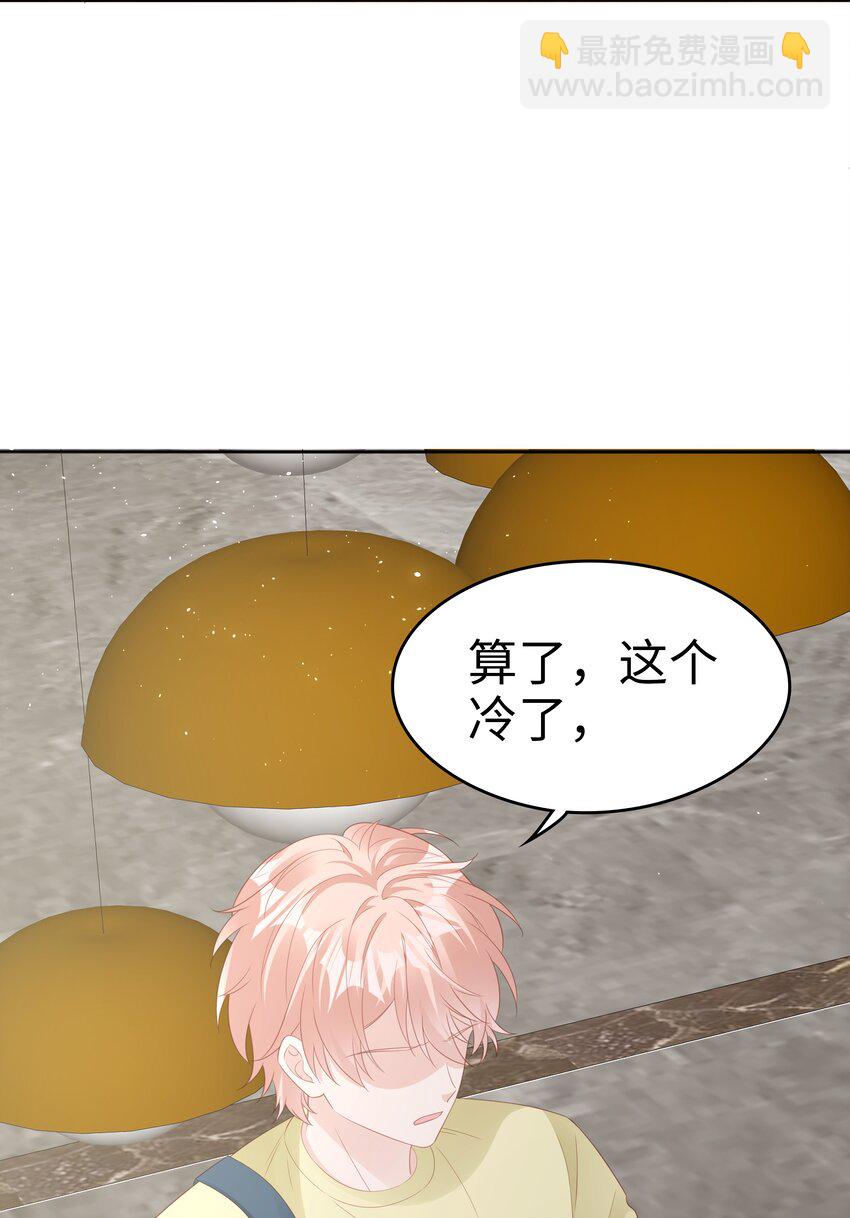 073 真的结束了38